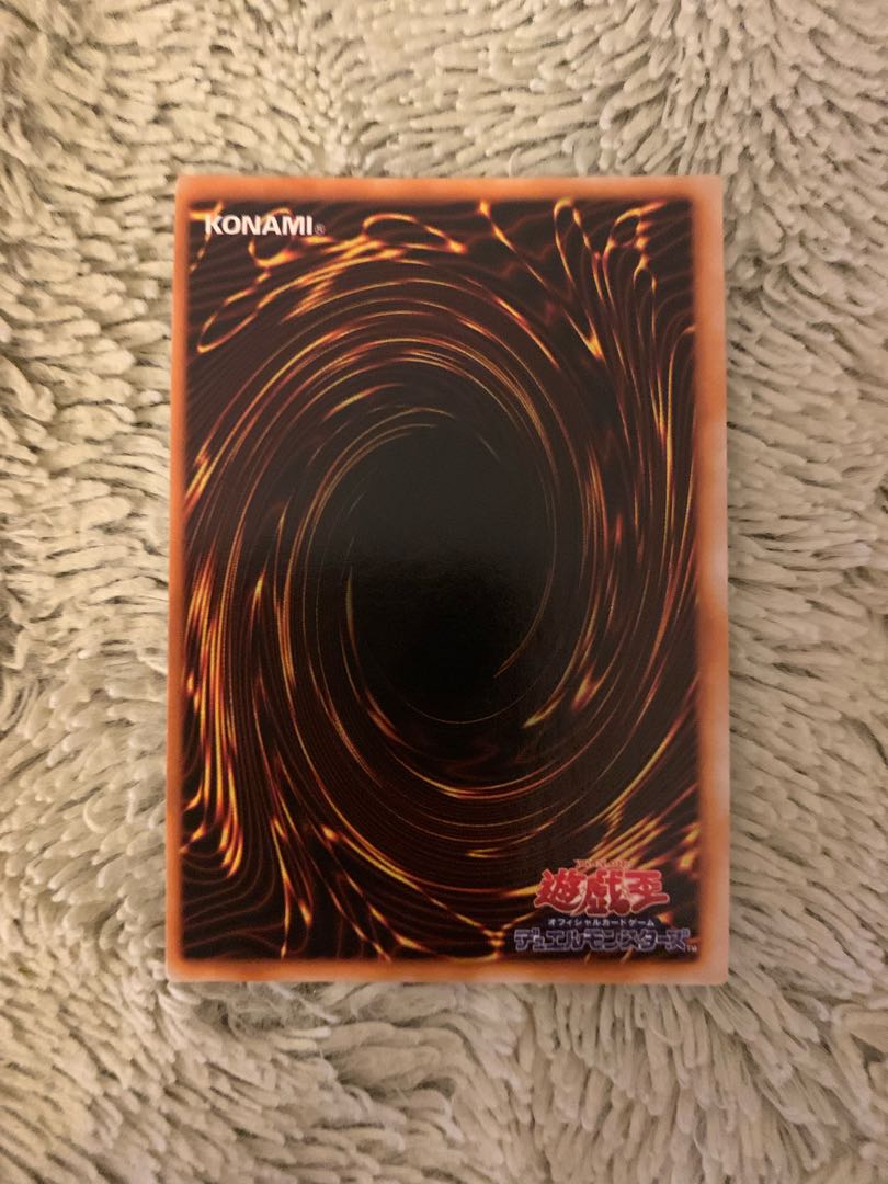 No.1518 Yu-Gi-Oh Beautiful Early Winged Dragon, Guardian of the Fortress #1 Super Rare