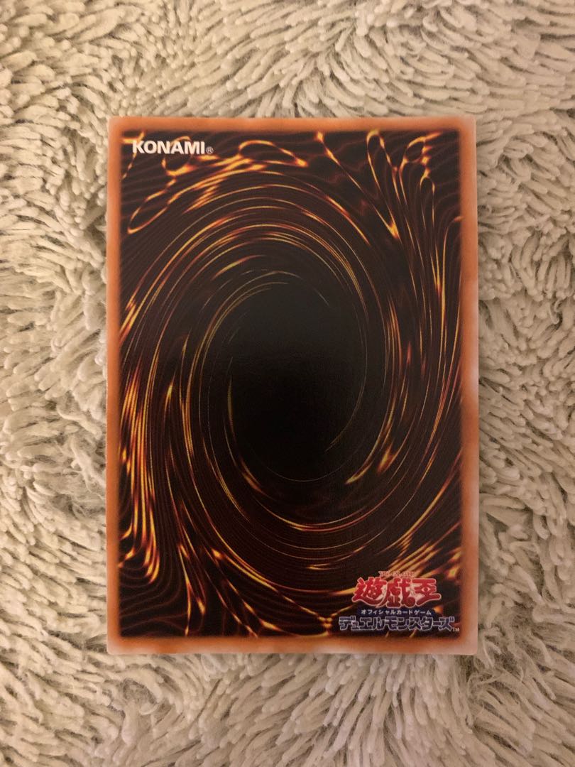 No.1522 Yu-Gi-Oh Beautiful Early Mi Squirrel Redient Super Rare