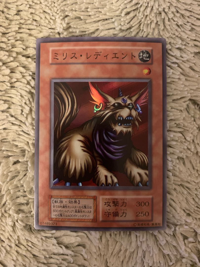 No.1524 Yu-Gi-Oh Beautiful Early Mi Squirrel Ladyent Super Rare
