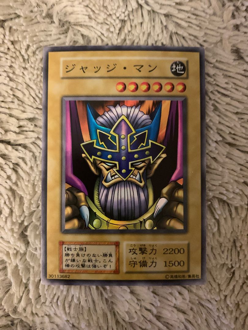 No.1527 Yu-Gi-Oh! Beautiful early Judge super rare