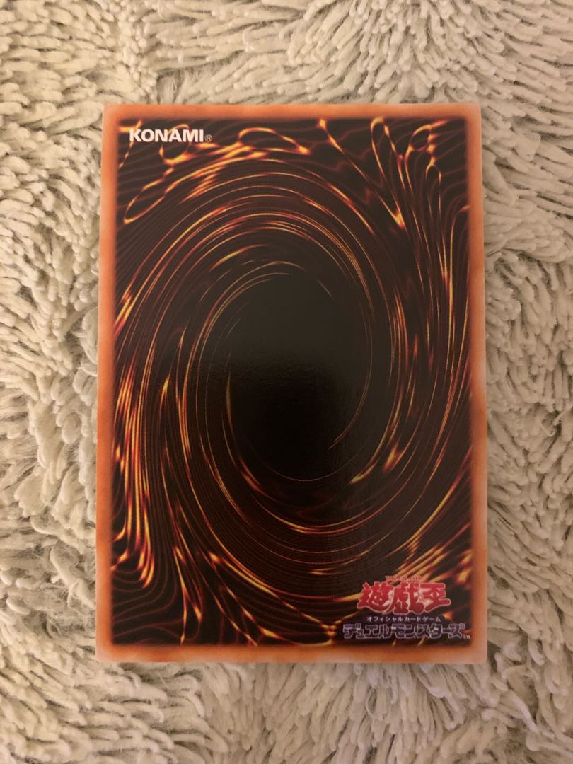No.1527 Yu-Gi-Oh! Beautiful early Judge super rare