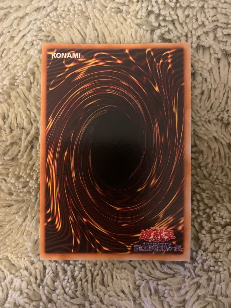 No.1529 Yu-Gi-Oh! Beautiful early Zera the Mant Zera Ritual Ultra Rare