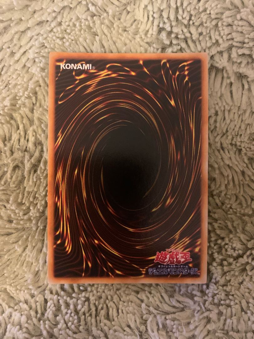No.1529 Yu-Gi-Oh! Beautiful early Zera the Mant Zera Ritual Ultra Rare