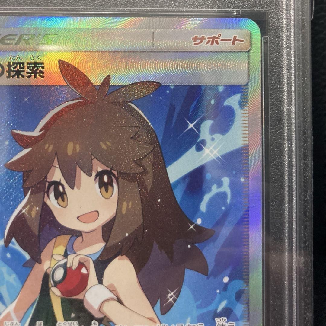 Pokémon Card Green's Exploration PSA10