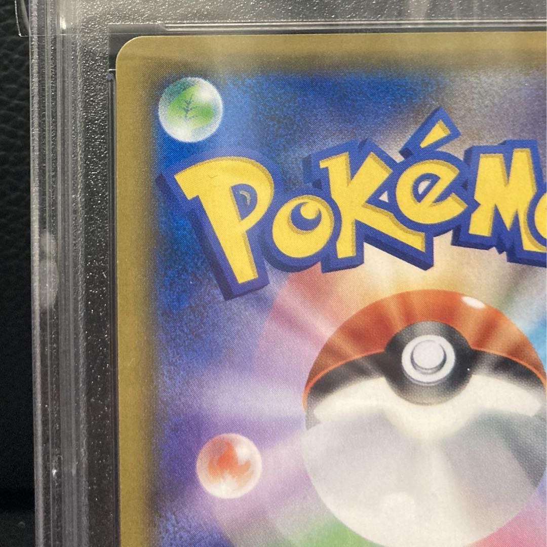 Pokémon Card Green's Exploration PSA10