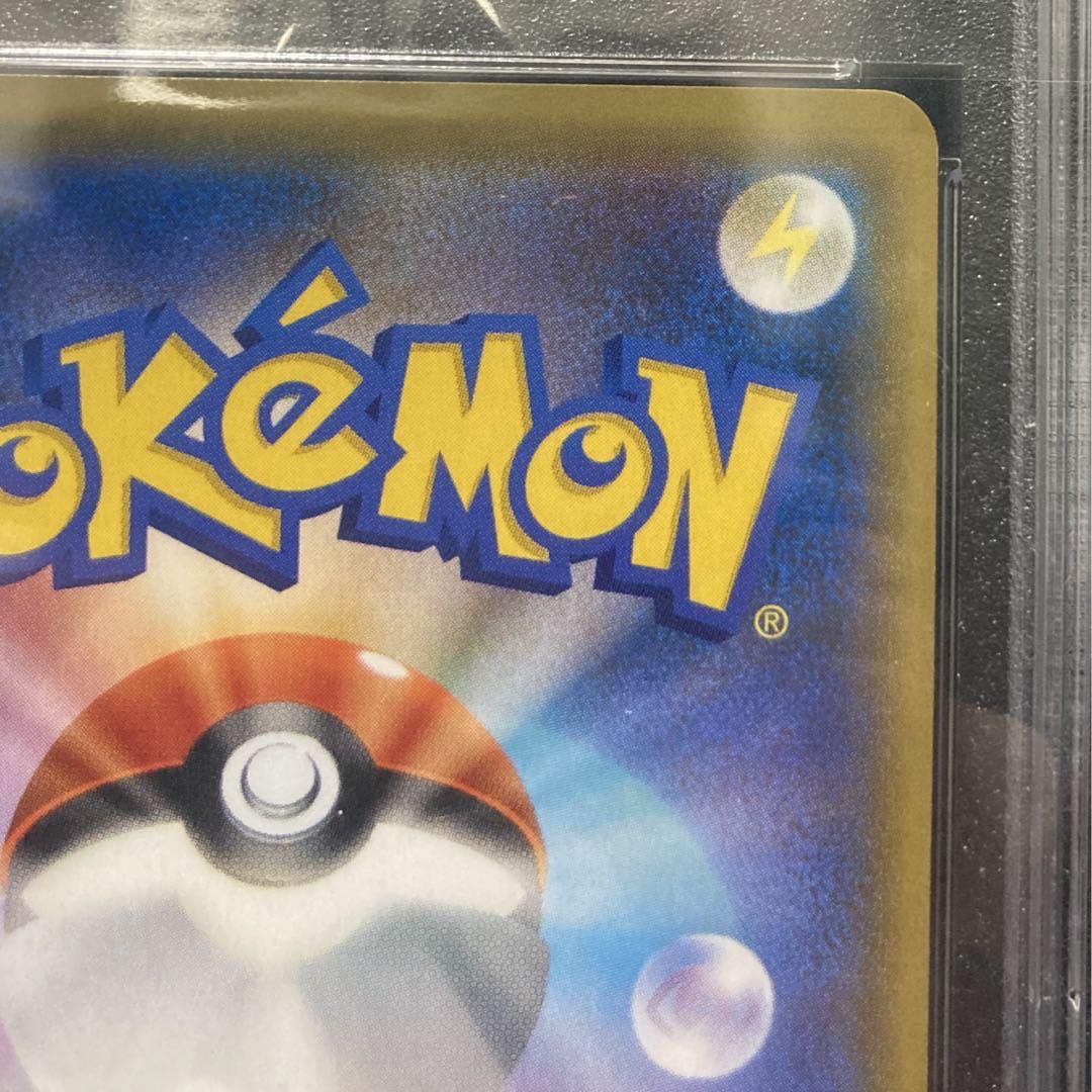 Pokémon Card Green's Exploration PSA10