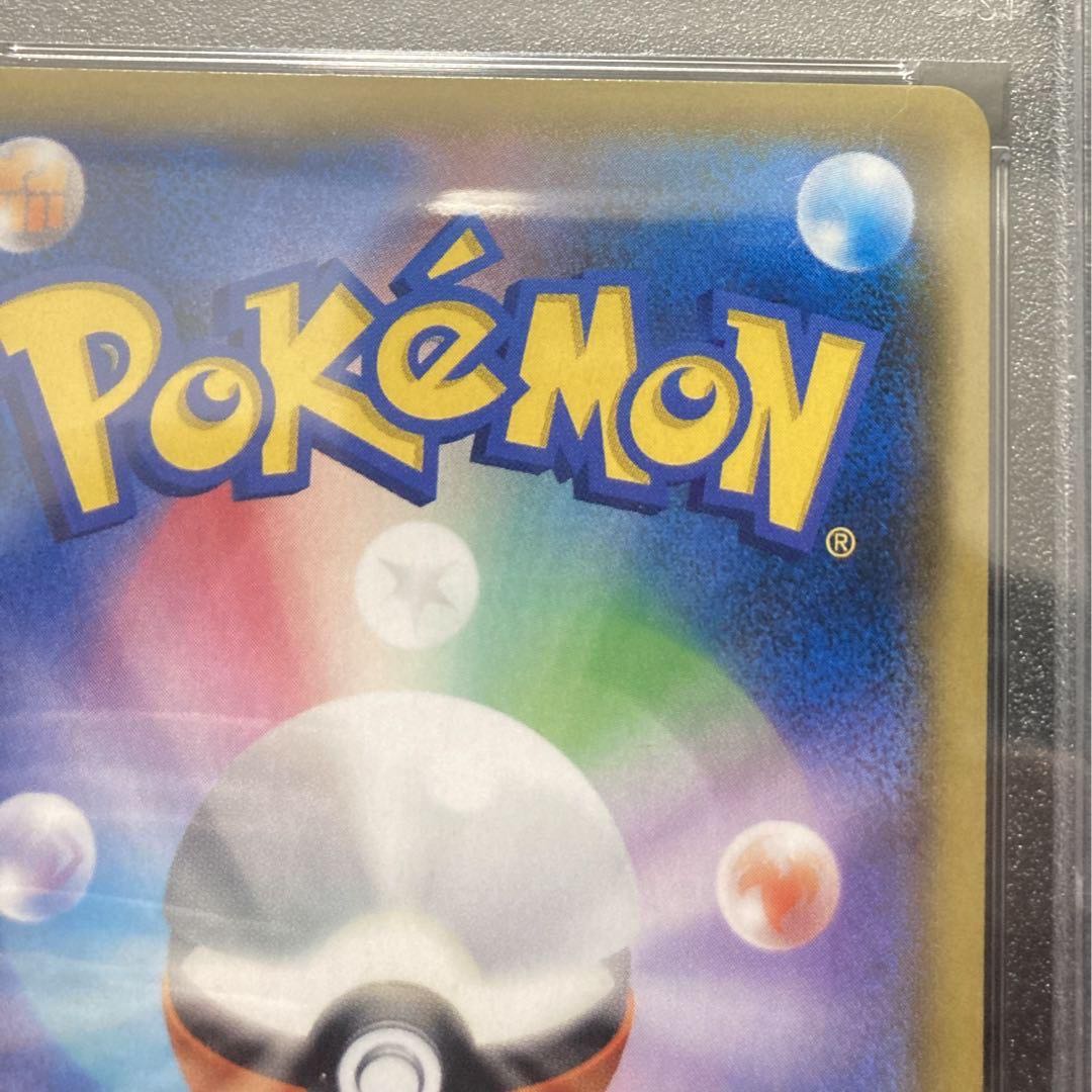 Pokémon Card Green's Exploration PSA10