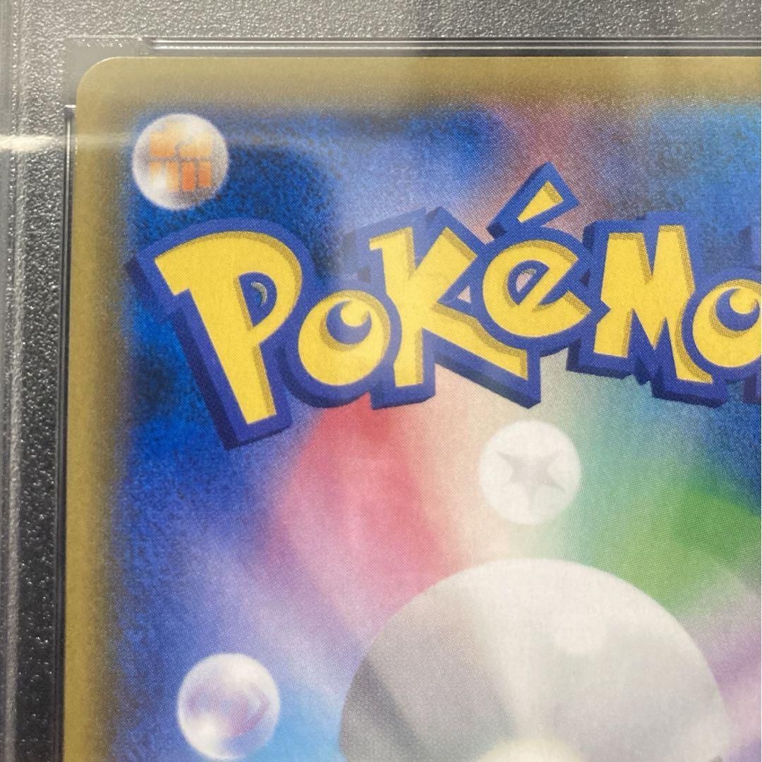 Pokémon Card Green's Exploration PSA10