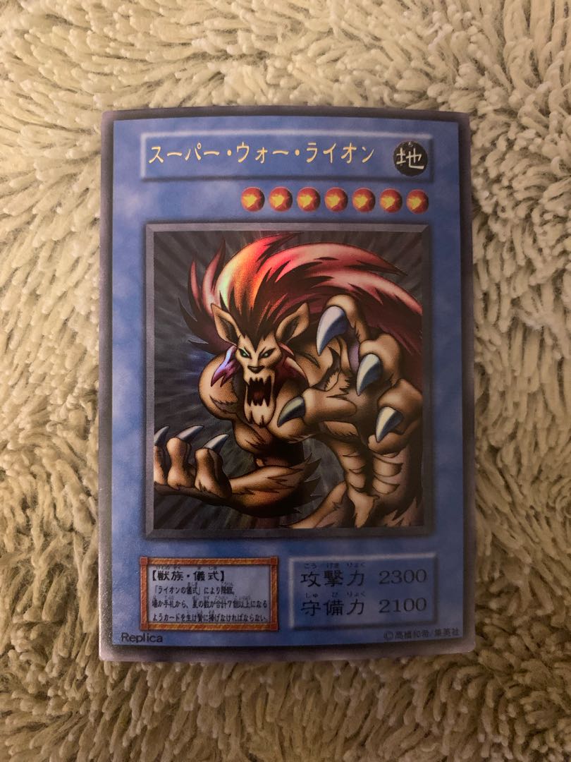 No.1532Yu-Gi-Oh Beautiful Early Super War-Lion War-Lion Ritual Ultra Rare