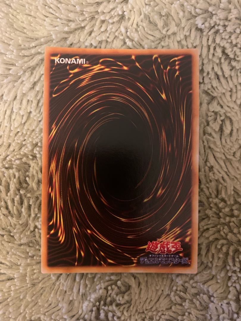 No.1532Yu-Gi-Oh Beautiful Early Super War-Lion War-Lion Ritual Ultra Rare