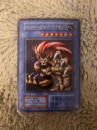 遊戯王スーパーウォーライオンウルシクーネームエラーゼラライオンの儀式他四枚セット 遊戯王 スーパー・ウォー・ライオン/シークレット/ドイツ語