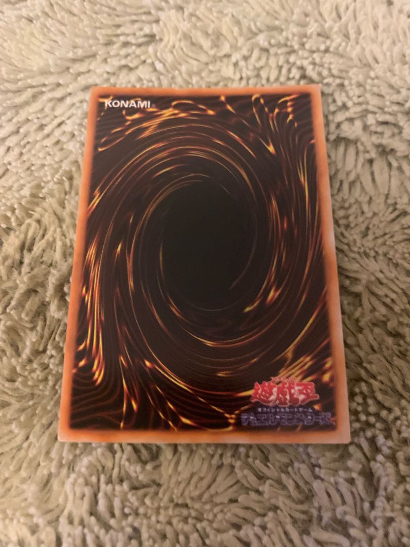 No.1533 Yu-Gi-Oh Beautiful Early Super War-Lion War-Lion Ritual Ultra Rare