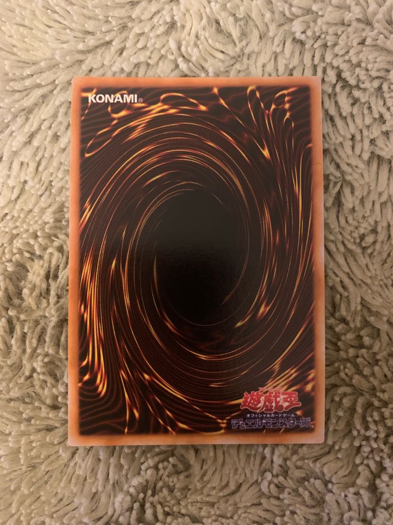 No.1533 Yu-Gi-Oh Beautiful Early Super War-Lion War-Lion Ritual Ultra Rare