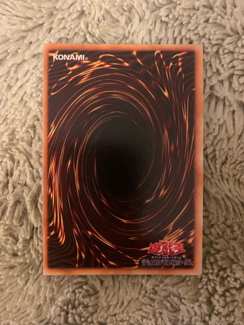 No.1534 Yu-Gi-Oh Beautiful Early Super War-Lion War-Lion Ritual Ultra Rare