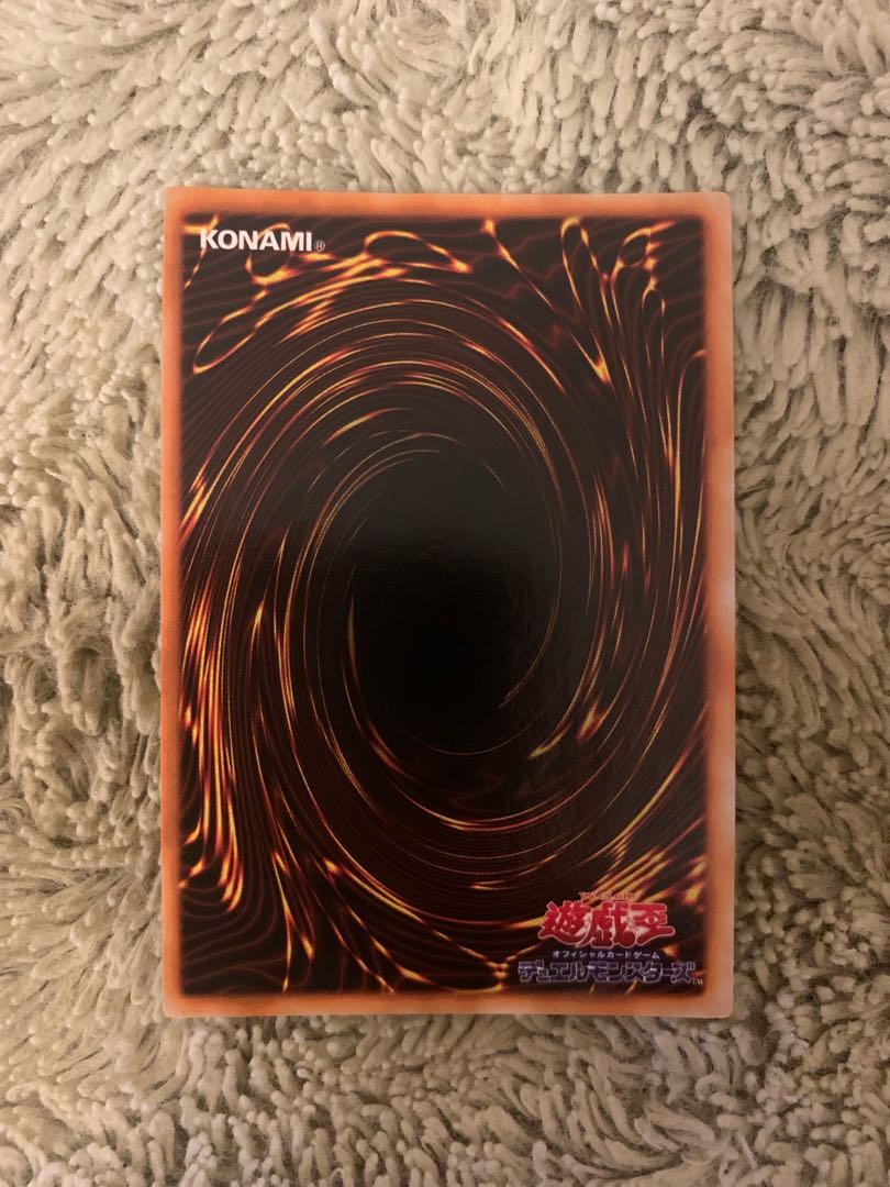 No.1534 Yu-Gi-Oh Beautiful Early Super War-Lion War-Lion Ritual Ultra Rare