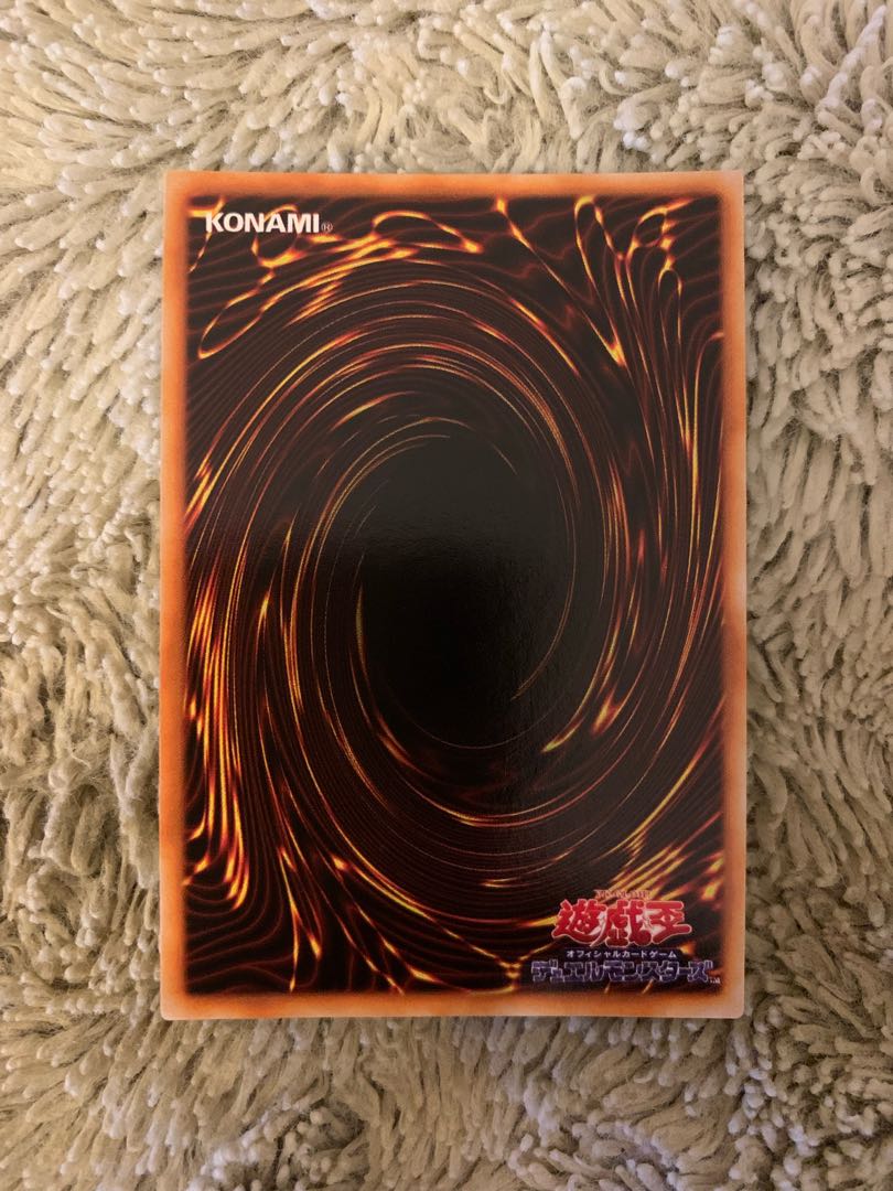 No.1536 Yu-Gi-Oh! Beautiful early Devil's Mirror Beastly Mirror Ritual Ultra Rare