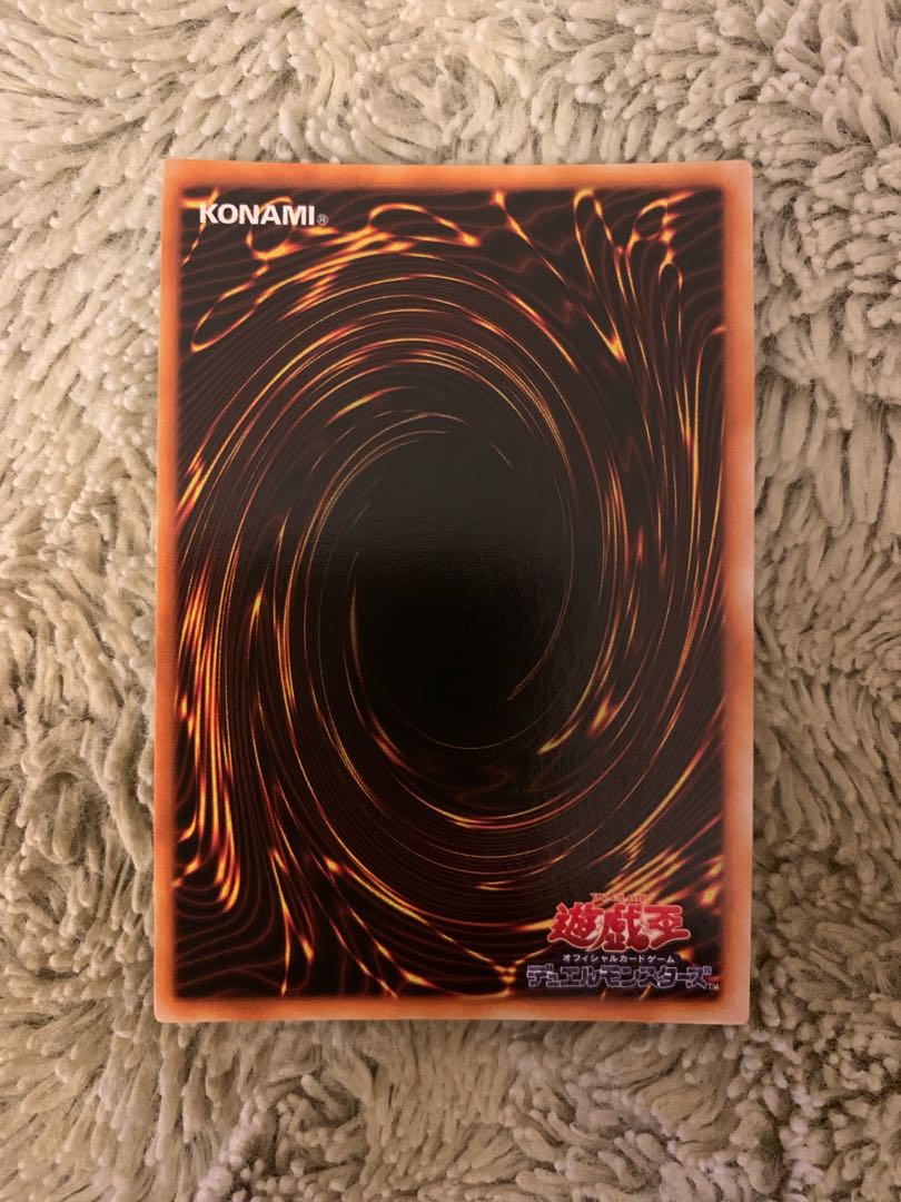 No.1537 Yu-Gi-Oh! Beautiful early Devil's Mirror Beastly Mirror Ritual Ultra Rare