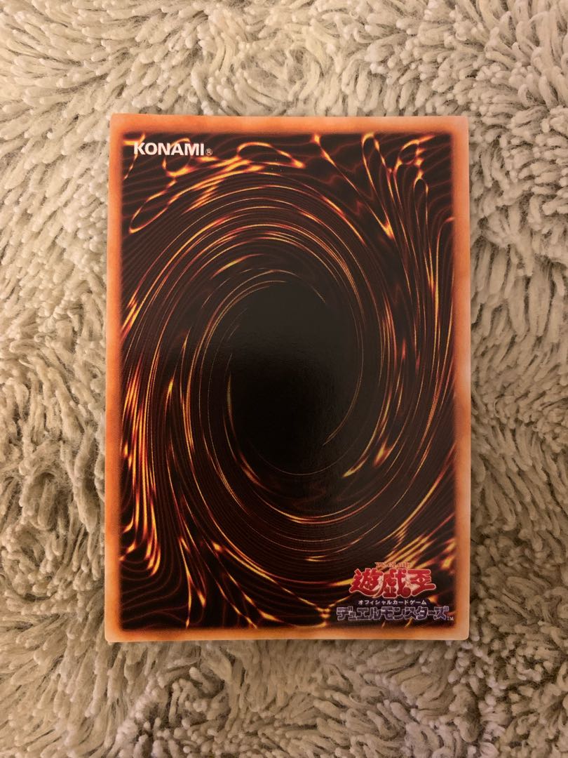 No.1537 Yu-Gi-Oh! Beautiful early Devil's Mirror Beastly Mirror Ritual Ultra Rare