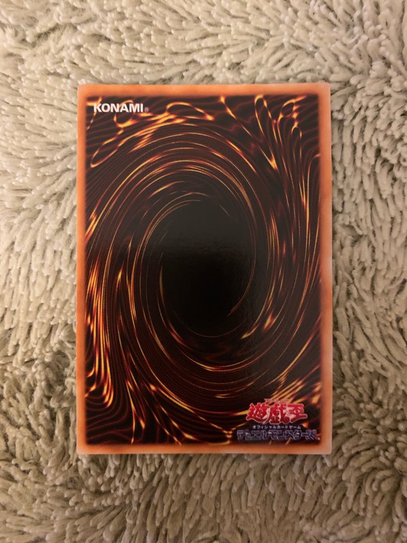 No.1538 Yu-Gi-Oh! Beautiful early Devil's Mirror Beastly Mirror Ritual Ultra Rare