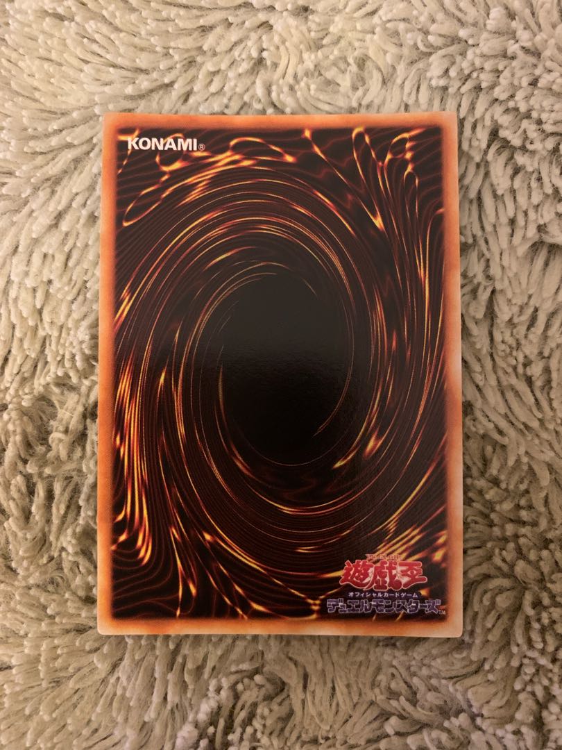 No.1538 Yu-Gi-Oh! Beautiful early Devil's Mirror Beastly Mirror Ritual Ultra Rare