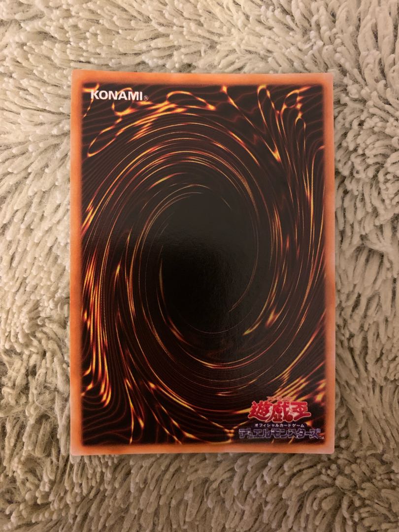 No.1539 Yu-Gi-Oh! Beautiful early Devil's Mirror Beastly Mirror Ritual Ultra Rare
