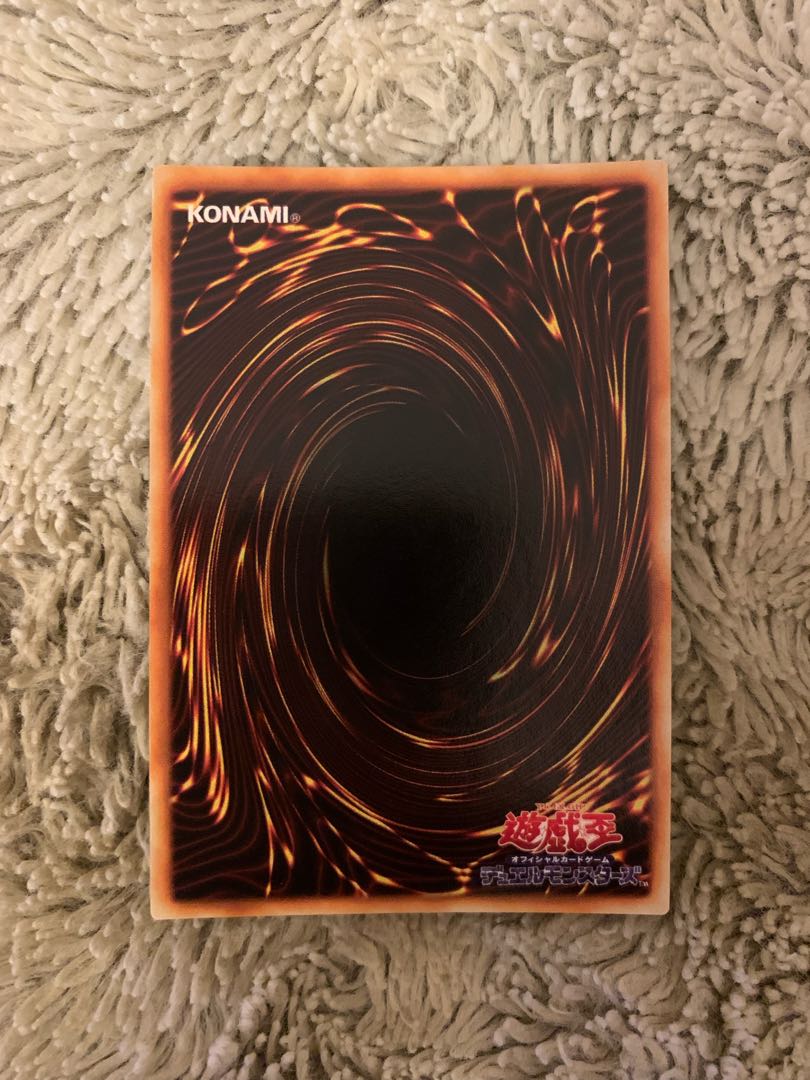 No.1539 Yu-Gi-Oh! Beautiful early Devil's Mirror Beastly Mirror Ritual Ultra Rare