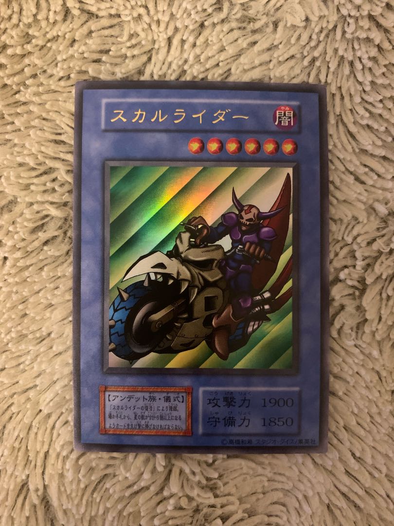 No.1540Yu-Gi-Oh Beautiful Studio Dice Edition Early DokuroriderRevival of Dokurorider