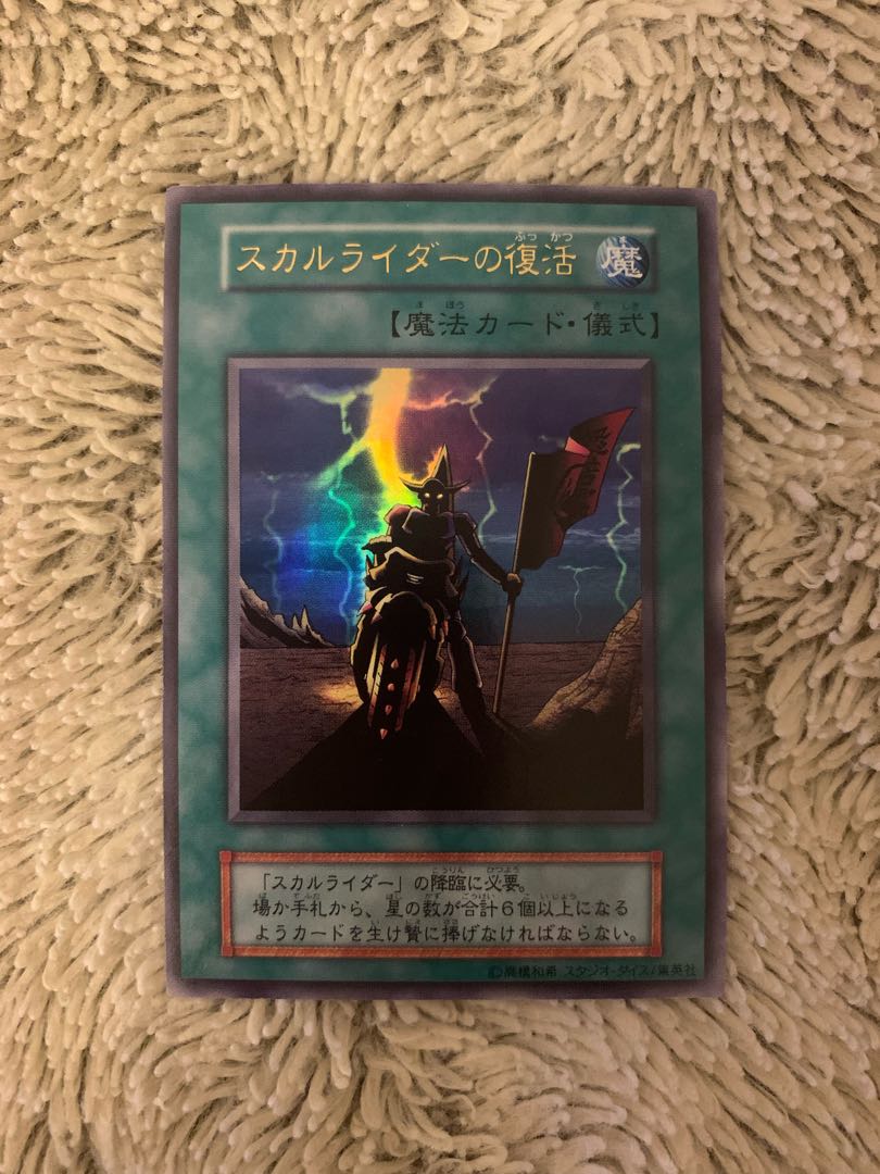 No.1540Yu-Gi-Oh Beautiful Studio Dice Edition Early DokuroriderRevival of Dokurorider
