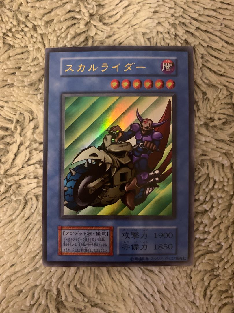No.1541Yu-Gi-Oh Beautiful Studio Dice Edition Early DokuroriderRevival of Dokurorider
