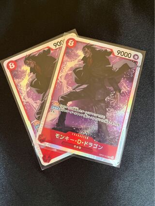 Monkey D. Dragon SR OP07-015