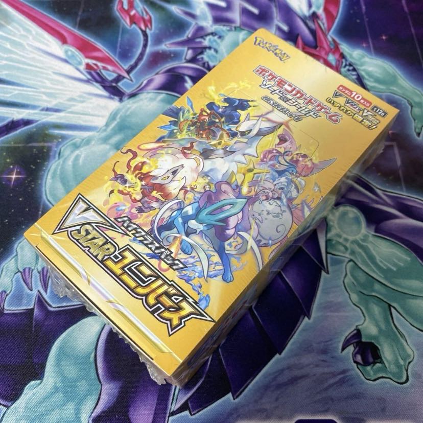 よだれ様専用 ポケモンカード ハイクラスパック VSTARユニバース 未開封BOX シュリンク付き 1BOX