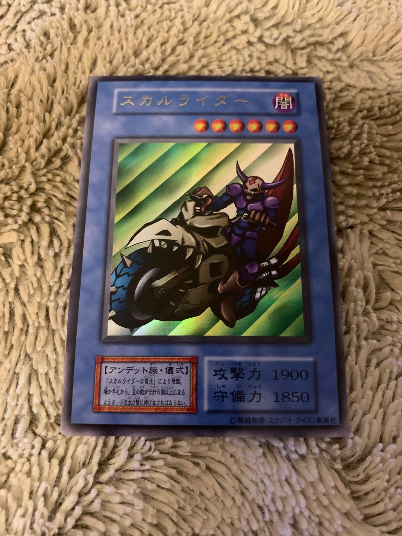 No.1543Yu-Gi-Oh Beautiful Studio Dice Edition Early DokuroriderRevival of Dokurorider