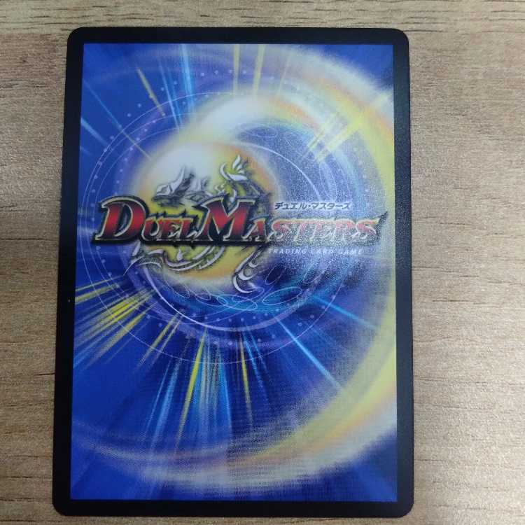 CRYMAX Jaoga (Gold Treasure) KGM SP1/SP4