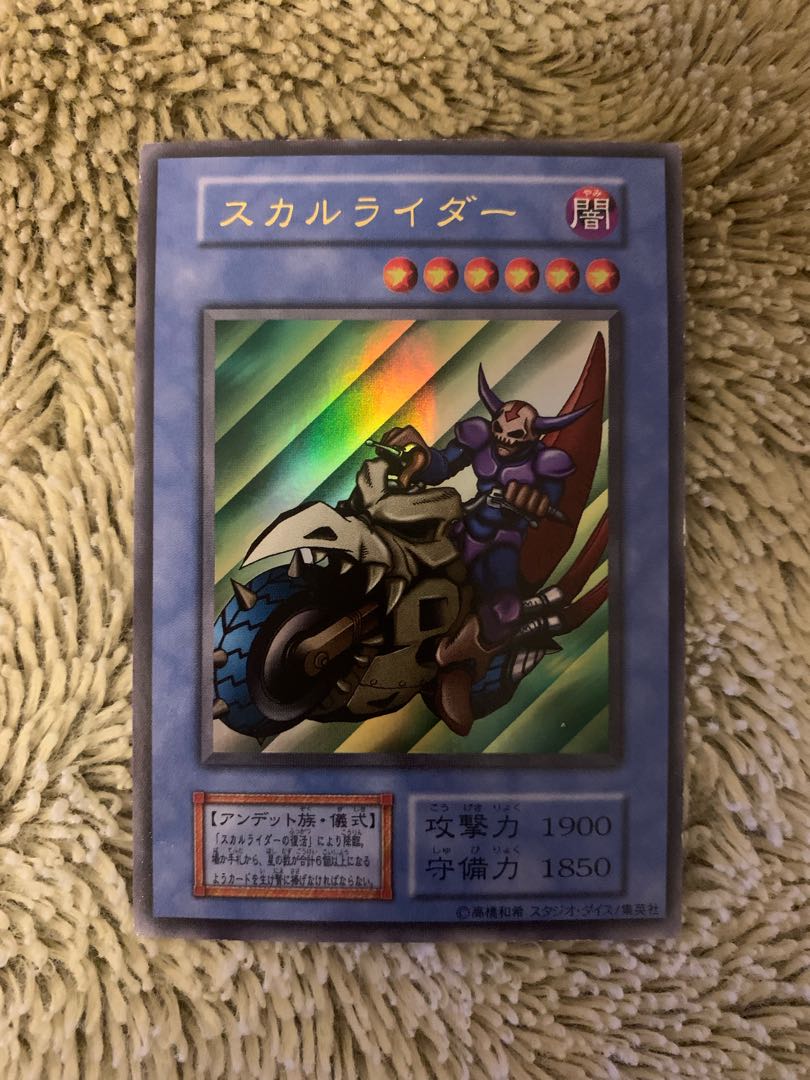 No.1544Yu-Gi-Oh Ryohin Studio Dice version early DokuroriderRevival of Dokurorider