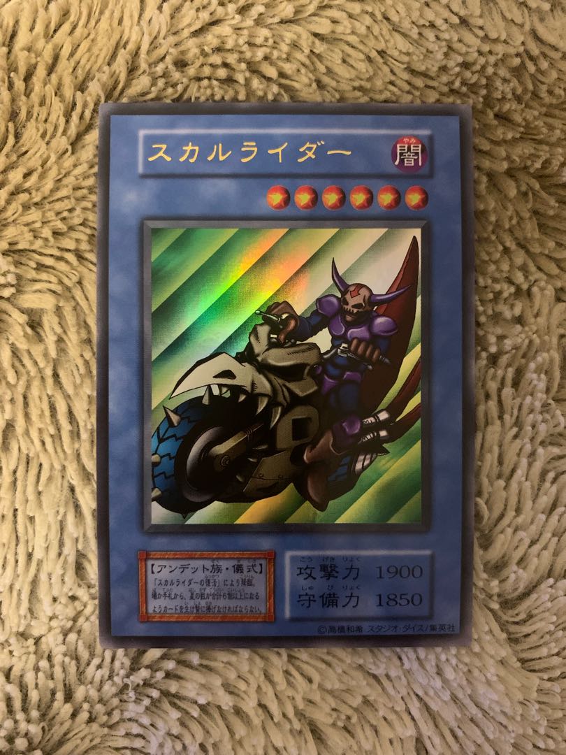 No.1545Yu-Gi-Oh Ryohin Studio Dice Version Early DokuroriderRevival of Dokurorider