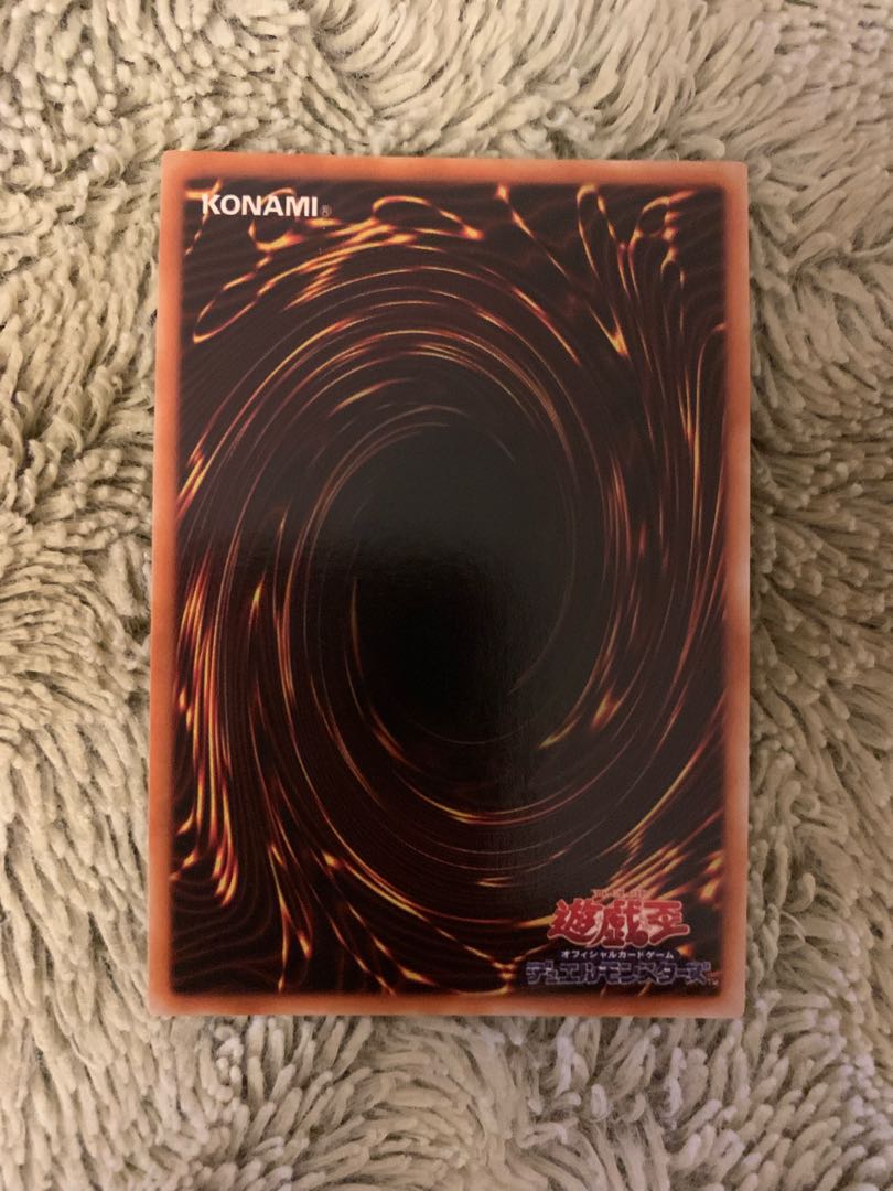 No.1548Yu-Gi-Oh Beautiful Studio Dice Edition Early Lord of DragonThe Flute of Summoning Dragon