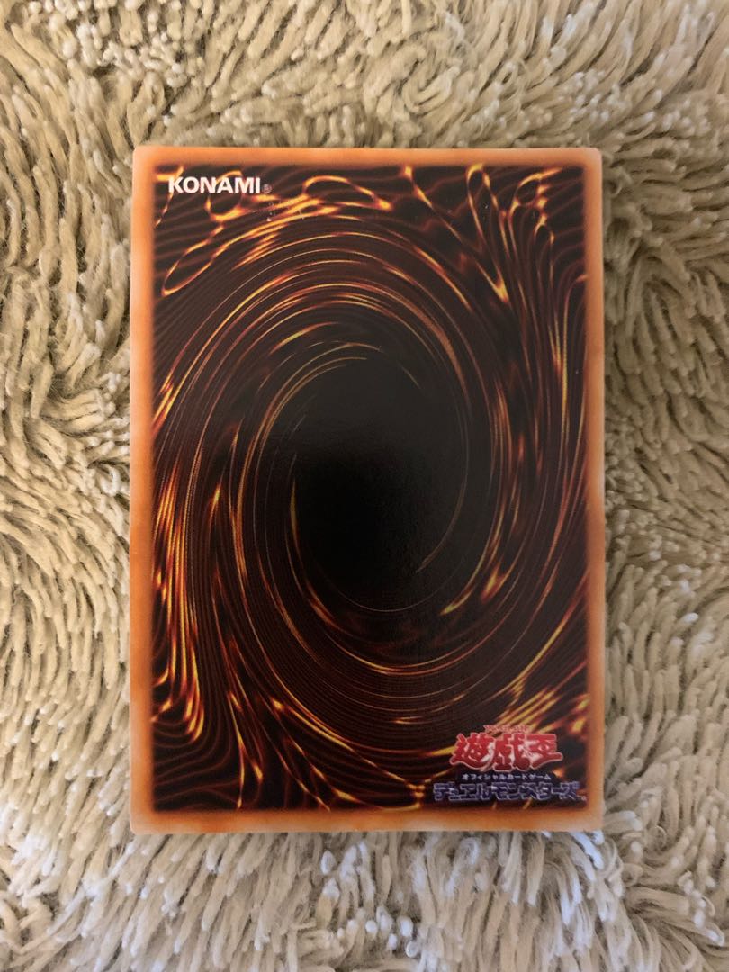 No.1551 Yu-Gi-Oh Beautiful Early Lord of Dragon The Flute of Summoning Dragon Secret Rare