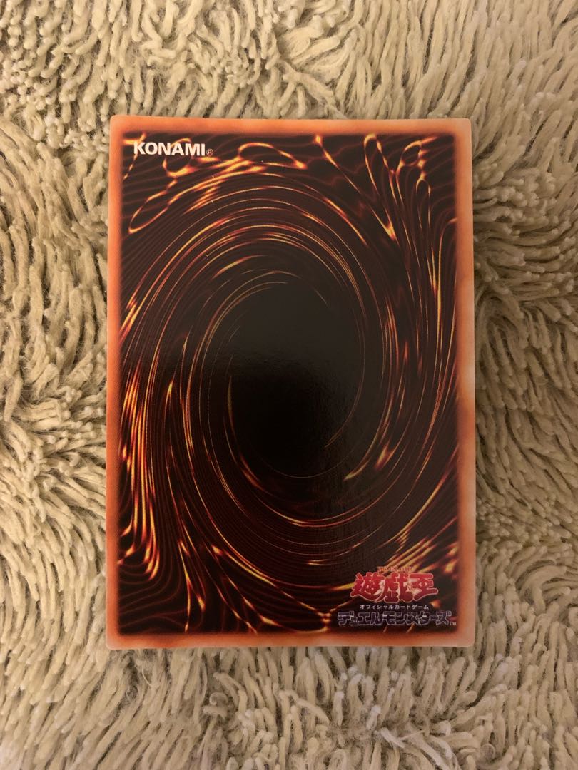 No.1551 Yu-Gi-Oh Beautiful Early Lord of Dragon The Flute of Summoning Dragon Secret Rare