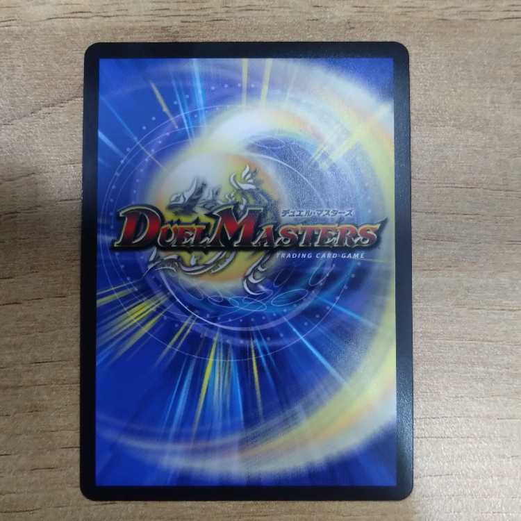 DARK MATERIAL COMPLEX (secret rare spec.) SR 2A/20