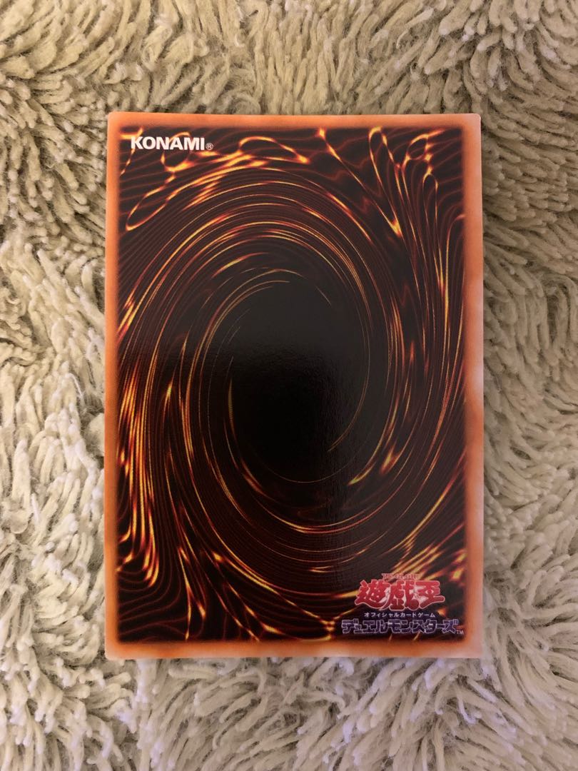 No.1555 Yu-Gi-Oh Beautiful Early Super War-Lion War-Lion Ritual Super Rare