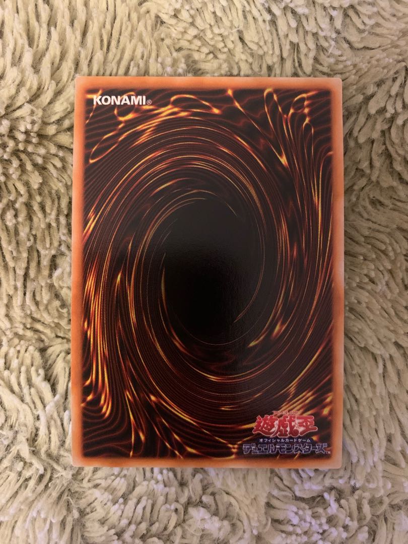 No.1556 Yu-Gi-Oh Beautiful Early Super War-Lion War-Lion Ritual Super Rare