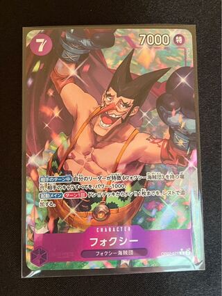 フォクシー　R OP07-071