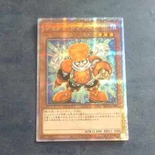 Junk Synchron QCSE QCCU JP042 [Korindo