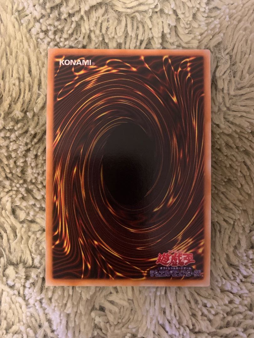 No.1557 Yu-Gi-Oh! Beautiful early Devil's Mirror Beastly Mirror Ritual Super Rare