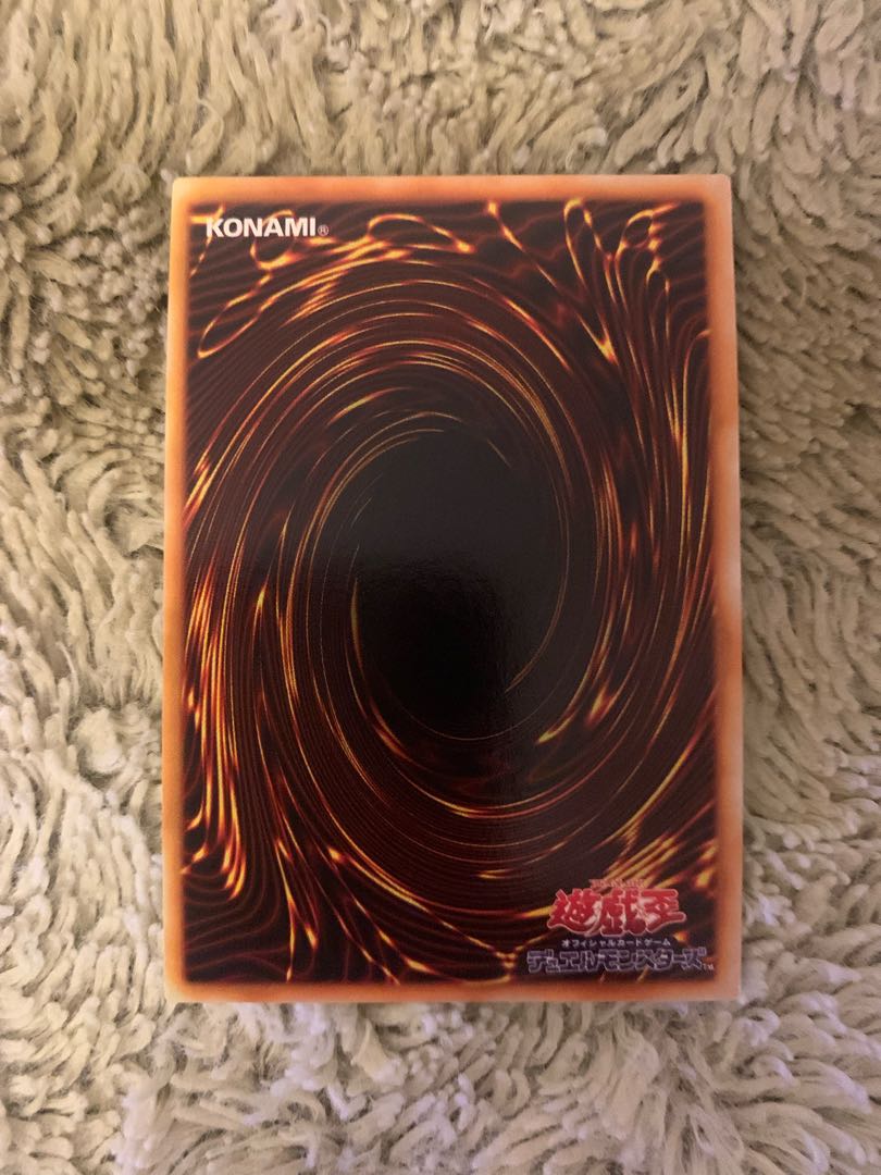 No.1557 Yu-Gi-Oh! Beautiful early Devil's Mirror Beastly Mirror Ritual Super Rare