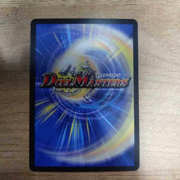 DARK MATERIAL COMPLEX SR S2/S8