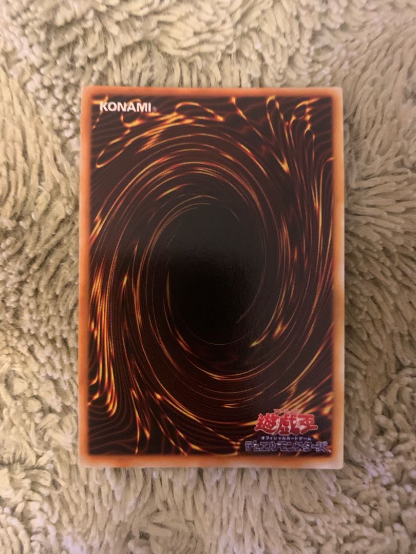 No.1558 Yu-Gi-Oh! Beautiful early Devil's Mirror Beastly Mirror Ritual Super Rare
