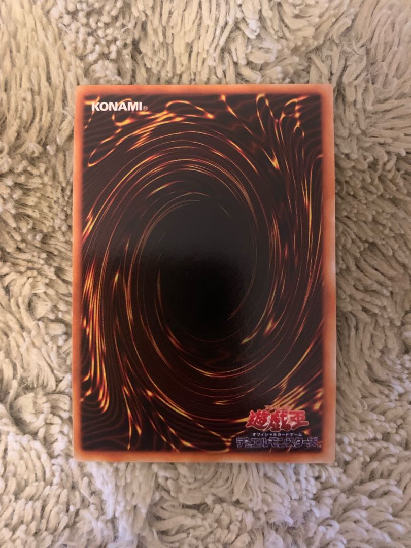 No.1559 Yu-Gi-Oh! Beautiful early Devil's Mirror Beastly Mirror Ritual Super Rare