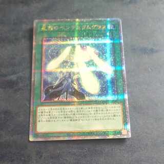 Star Pendulumgraph QCSE QCCU JP091