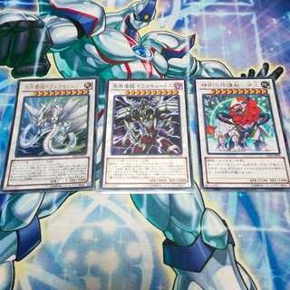 レベル9シンクロセット